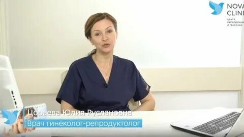 Лучшие репродуктологи нижнего