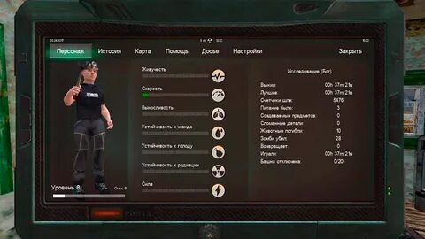 Настройки cities