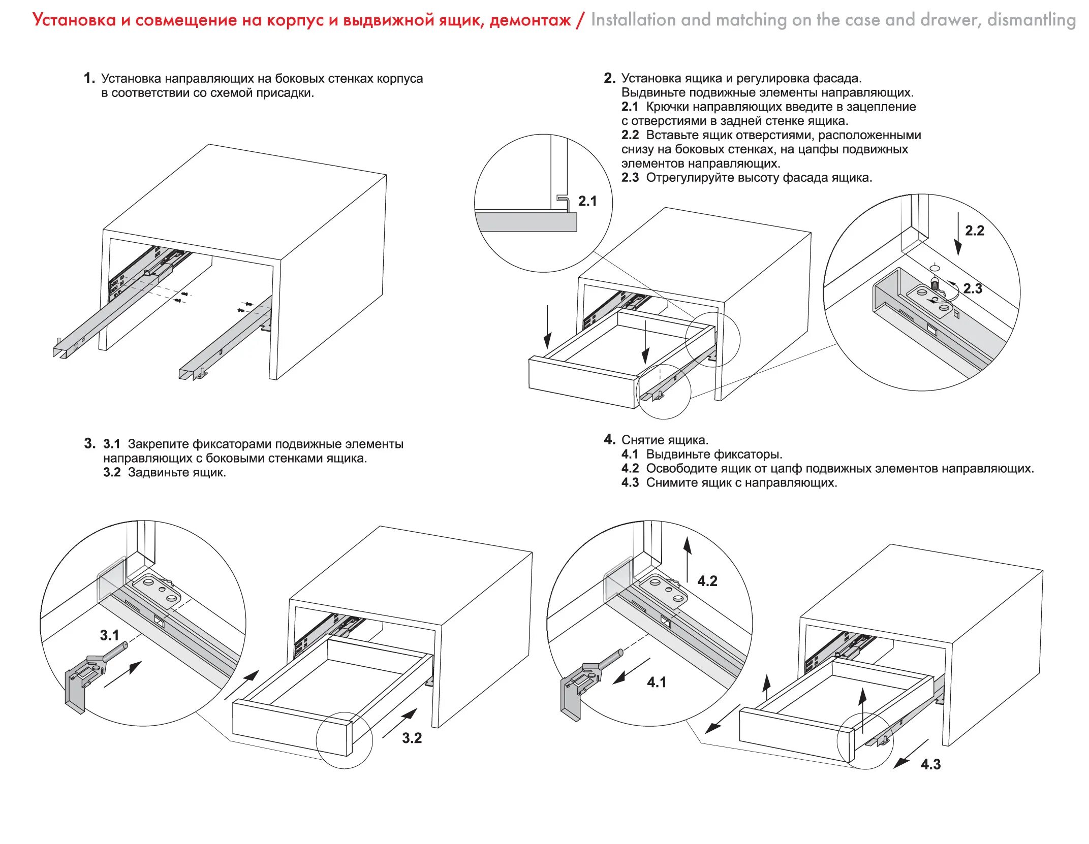 Как правильно устанавливать шариковые направляющие для ящиков. Шариковые направляющие с доводчиком Боярд схема монтажа. Шариковые направляющие для выдвижных ящиков монтаж снизу. Шариковые направляющие Боярд с доводчиком схема установки. Шариковые направляющие с доводчиком, скрытого монтажа Boyard db8883zn/400.
