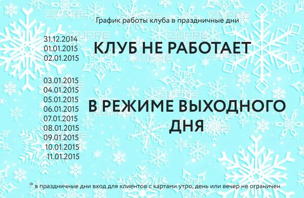 Картинки КАК РАБОТАЮТ РЫНКИ В ПРАЗДНИЧНЫЕ ДНИ