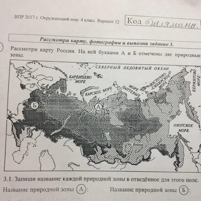 Карты s class