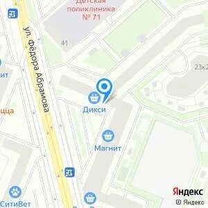 Индекс федора абрамова