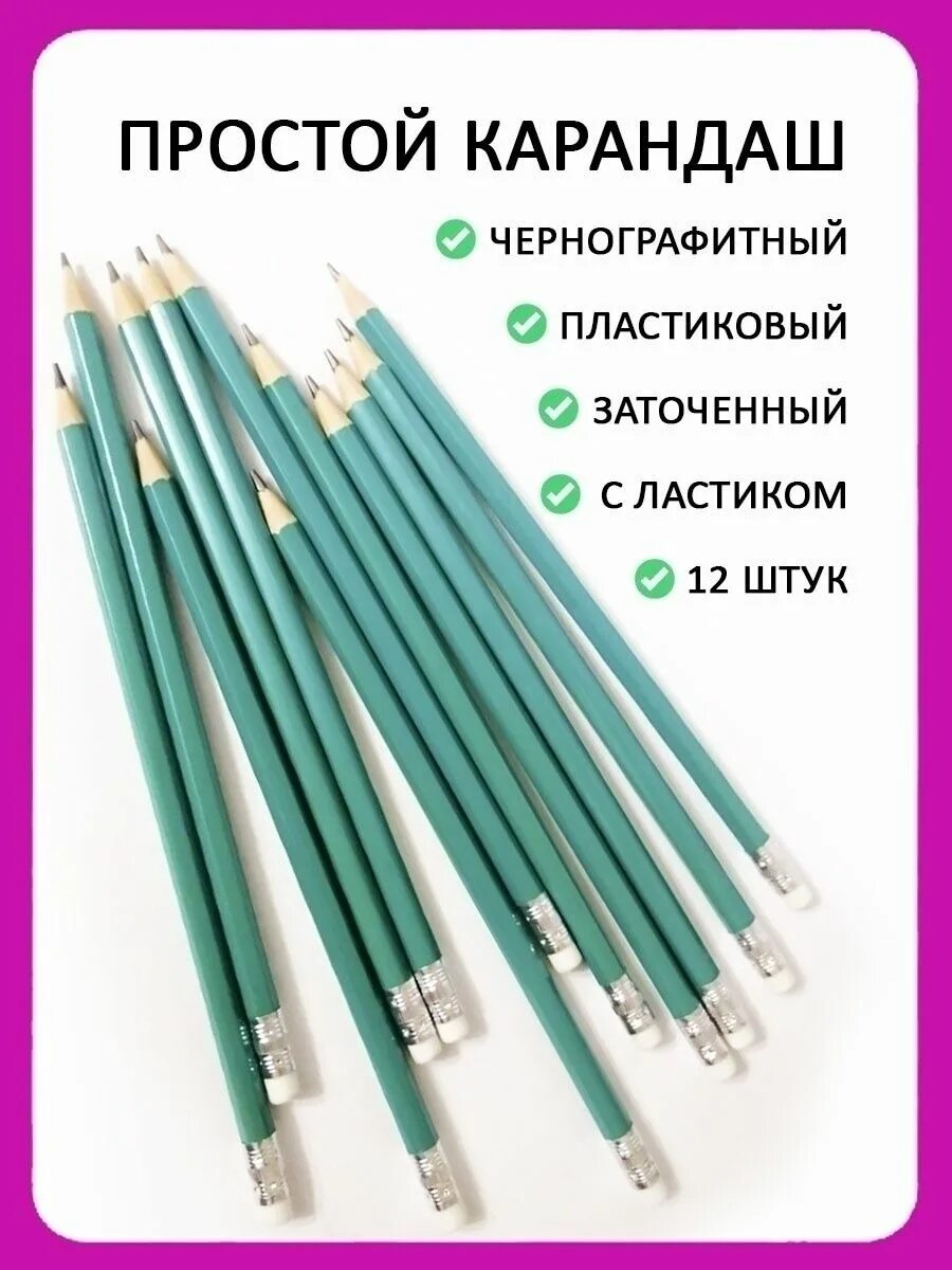 Зажим для бумаги. Профит 12. Профит 12. Профит 12. Профит 12.