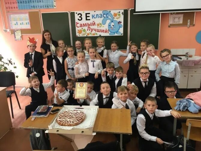 24 б класса. Школа 24 крымск. Ученик 2 б класса лицея 3 2021 года. 25 школа 4 класс. 4 б класс 24 школы, вологда.