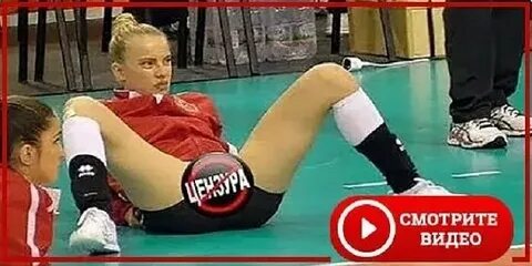 Неудобный случай