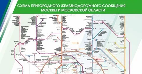 Расписание электричек кутузовская гривно на сегодня