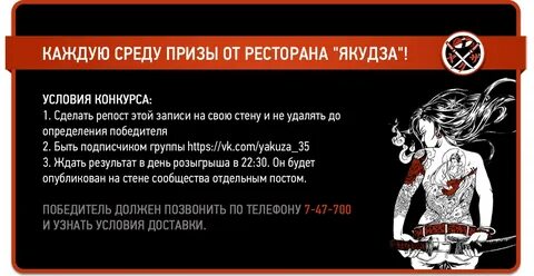 Легенде сломали руку суши якудза