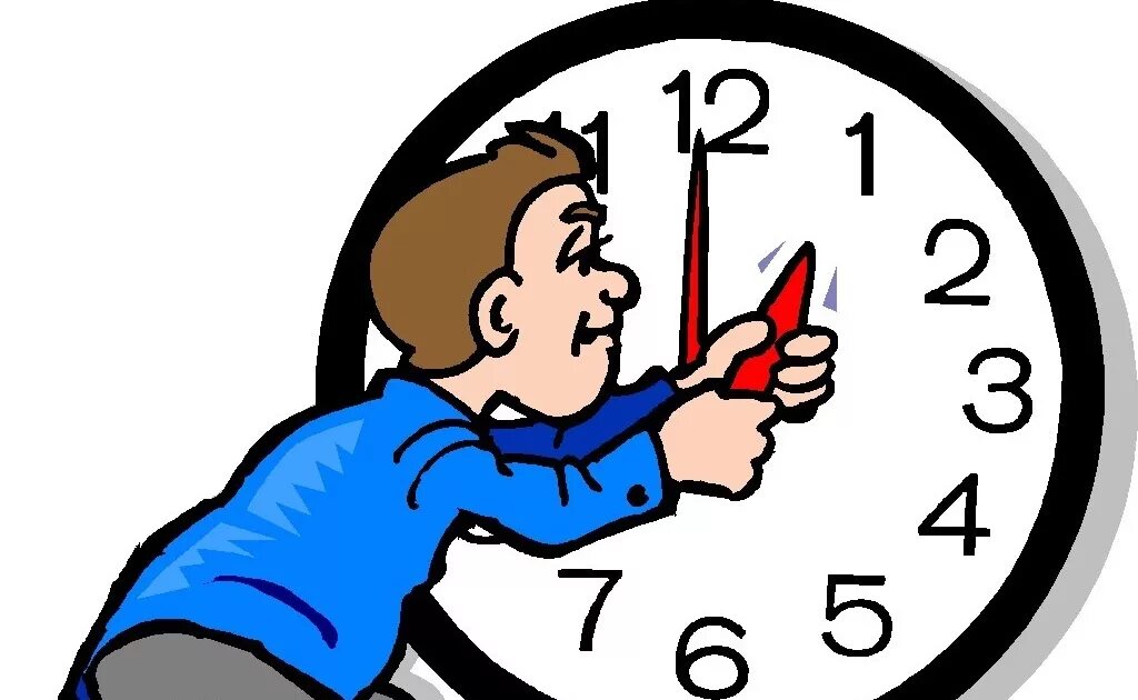 Как пропустить время. Как пропустить время