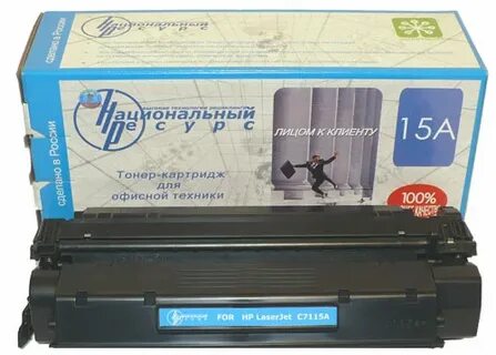 Картриджи ярославль