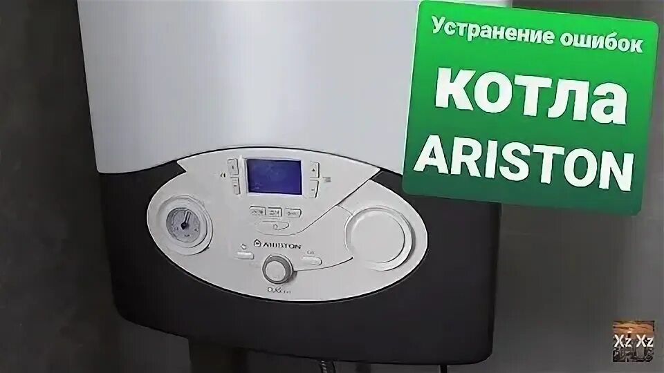 Котел аристон ошибка err. Котел аристон ерр 108. котел аристон ошибка 108. газовый котел аристон ошибка 108. котёл аристон 24 ошибка 108.