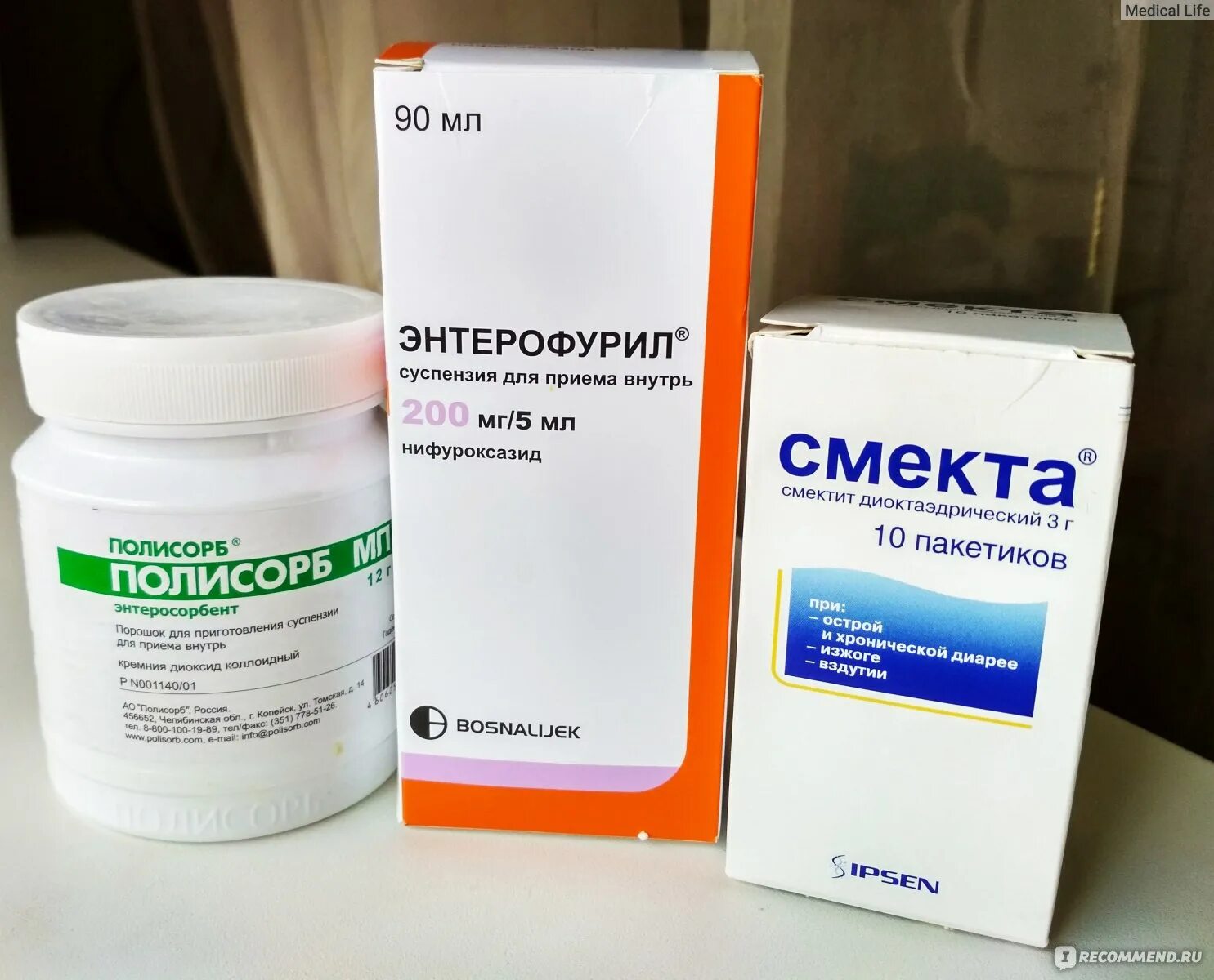 Чем лечить понос у ребенка 9 лет. Препараты при рвоте и поносе. таблетки при рвоте и поносе. при диарее и рвоте препараты. препараты от отравления для детей.