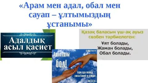 Дикспен және шарлармен блять