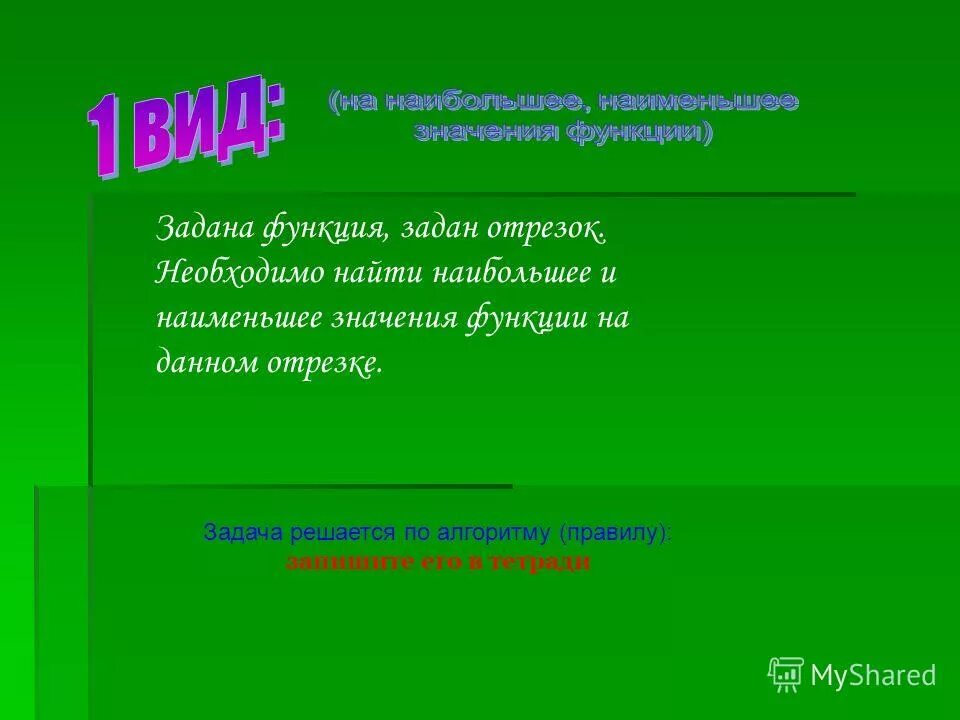 ни или не как писать. частица не с наречиями. немало нимало. устойчивые выражения с не и ни. не разу или ни разу как правильно.