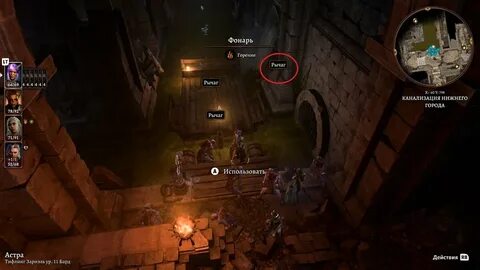 Попасть в храм баала baldur s gate