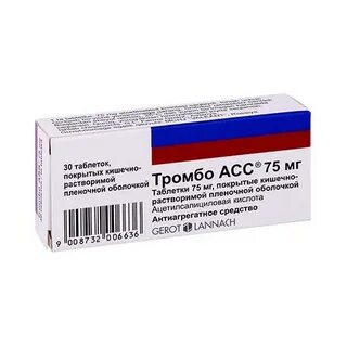 Тромбоасс мг