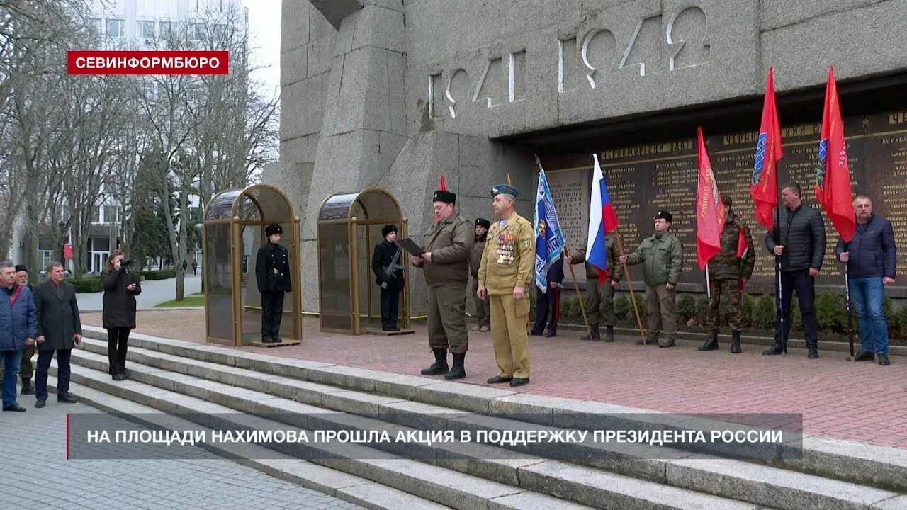 Памятник адмиралу ф. Севастополь с квадрокоптера. Севастополь фото 2022. Мемориал примирения в севастополе. Мемориал примирения в севастополе.