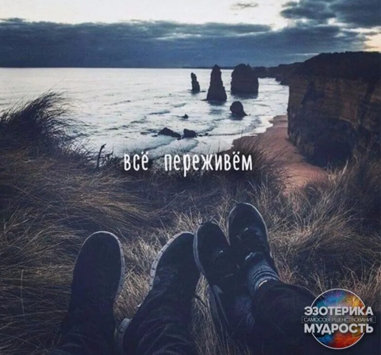 Мы не переживем и свои
