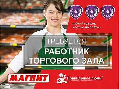 Работа в новошахтинске свежие вакансии