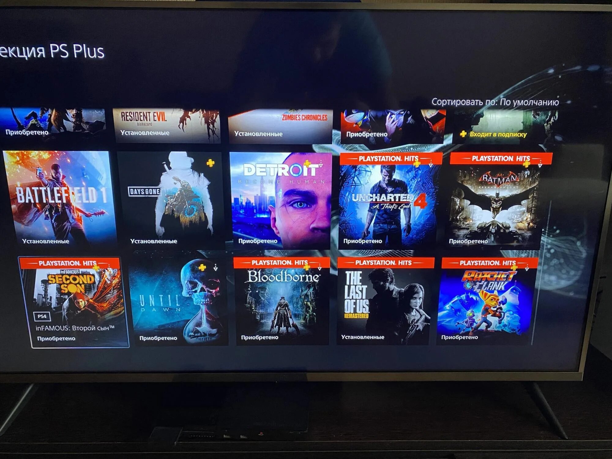 Коллекция игр PS collection ps5. Коллекция PS Plus на ps5. Коллекция PS Plus на ps5 диски. 20 Игр PS Plus collection.