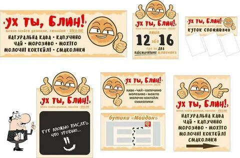 Афиша ux