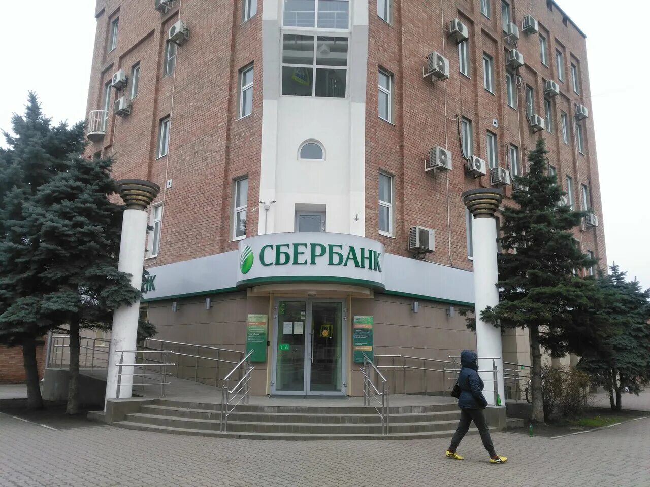 сбербанк новоалтайск 8 микрорайон. сбербанк батайск режим работы. батайск кирова 34 сбербанк. ленина 168 а батайск. банкоматы сбербанк березовский кемеровская область.