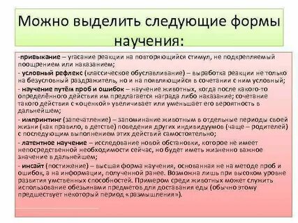 К пассивным формам относятся