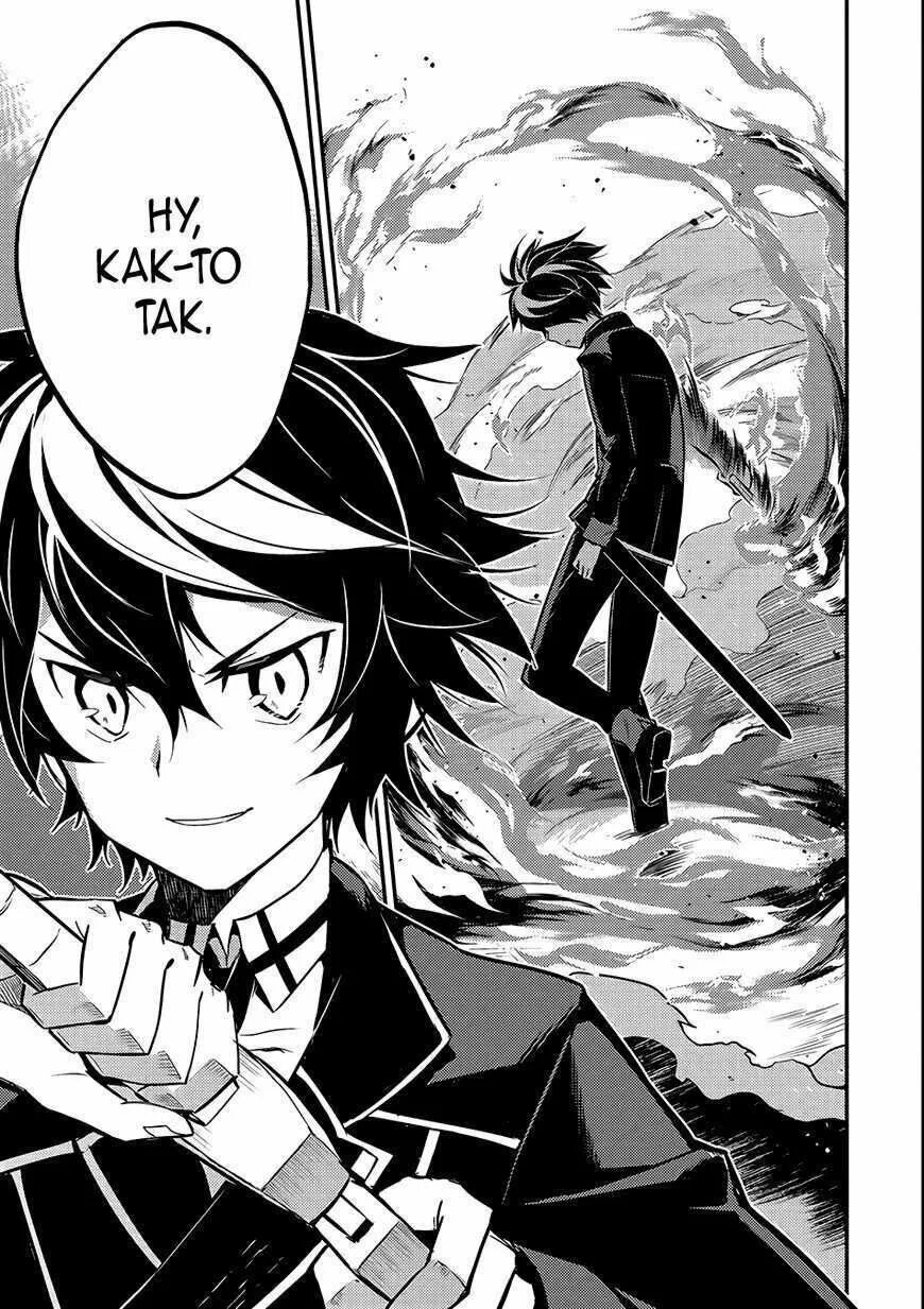 Сильнейший мудрец слабейшей метки. Аниме shikkaku mon no saikyou kenja: sekai saikyou no kenja ga sarani tsuyoku naru tameni tenseishimashita. сильнейший мудрец низшей эмблемы. сильнейший мудрец низшей эмблемы манга. сильнейший маг низшей эмблемы.