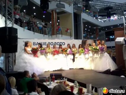 Дмитров золотая рыбка