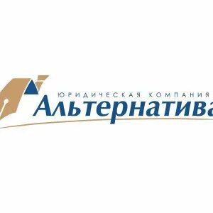 Альтернатива г