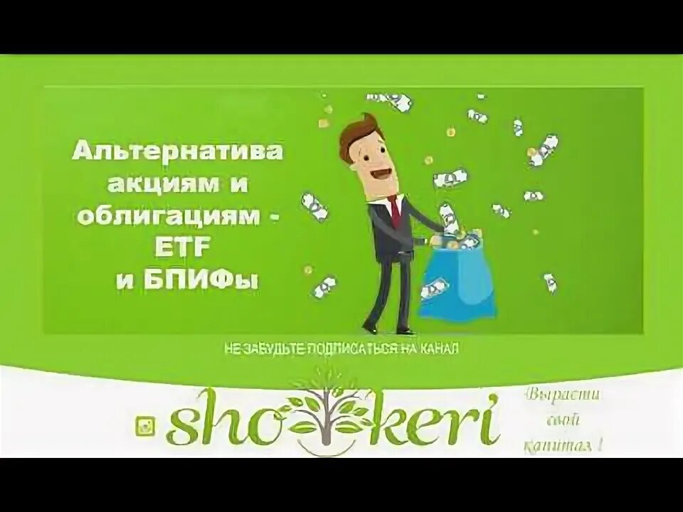 Альтернатива акциям. Альтернатива акциям. Альтернатива щербинка медицинский центр. Альтернатива акциям. Альтернатива акциям.