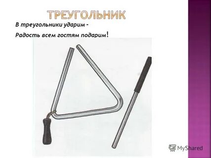 Самый легкий инструмент
