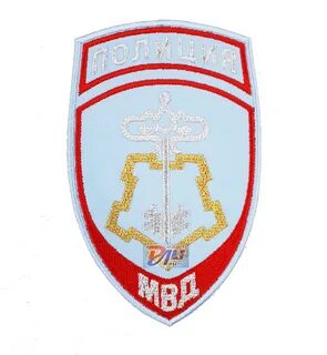 Новые шевроны
