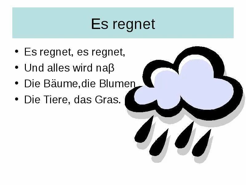 Arthur schopenhauer zitate на немецком. Es were alles. Es ist kalt стих на немецком. Гифки alles wird gut. Losgehen.