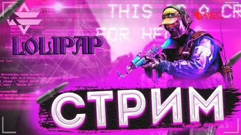 Глент cs go
