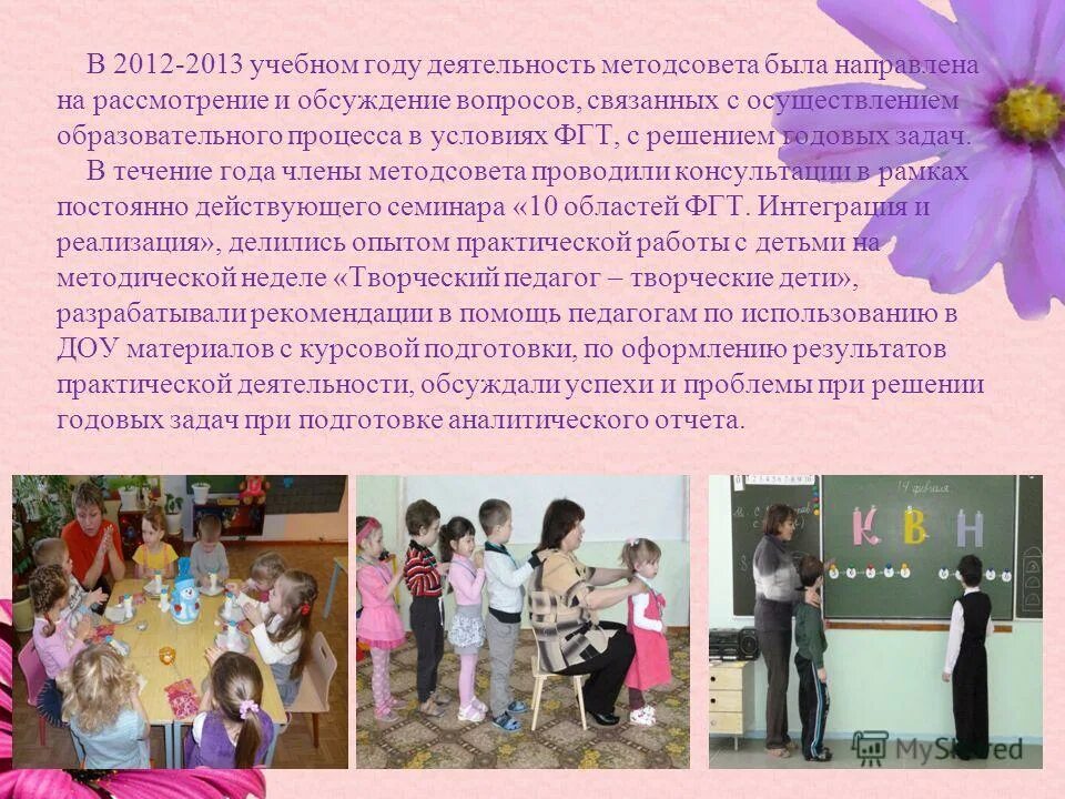 презентация родительское собрание 1 класс. собрание родителей 1 класс. презентация работы учебный год. итоги 1 четверти 4 класс. исследовательская работа.