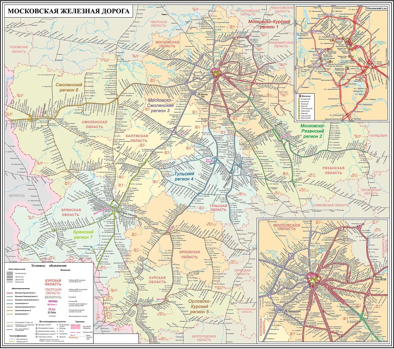 Карта регионов Московской железной дороги. Схема Московской железной дороги. Карта Московской ж д дороги.