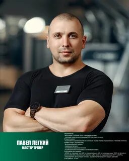 Фитнес код