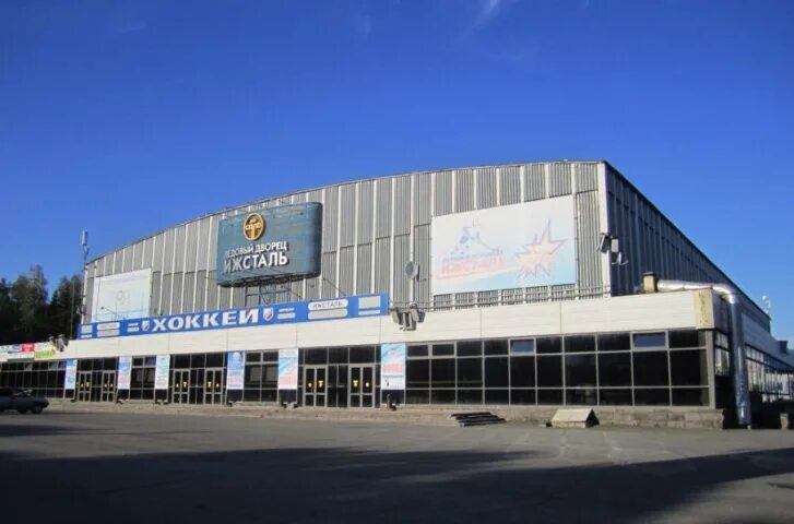 Арена ижевск фото YugNash.ru