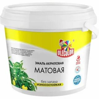 Эмаль акриловая матовая