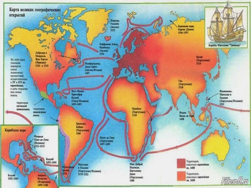 Географические открытия 15 16. Великие географические открытия. Великие географические открытия карта. Создание первых колониальных империй. Эпоха великих географических открытий.