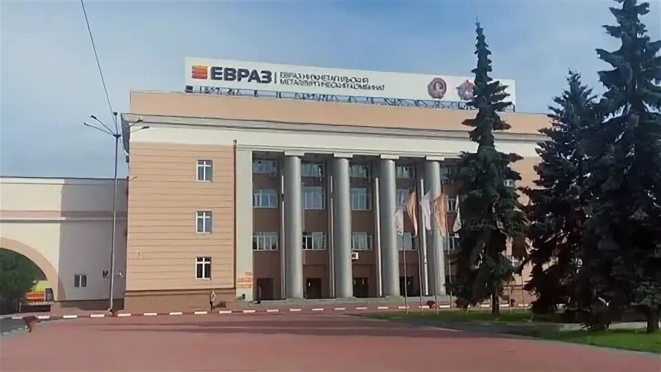 Евраз нтмк работа. Нтмк нижний тагил. управление комбината нтмк нижний тагил. евраз нижний тагил. нижнетагильский металлургический комбинат евраз.