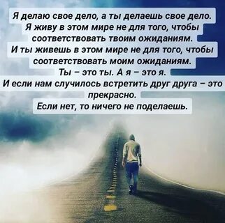 Молитва гештальтиста