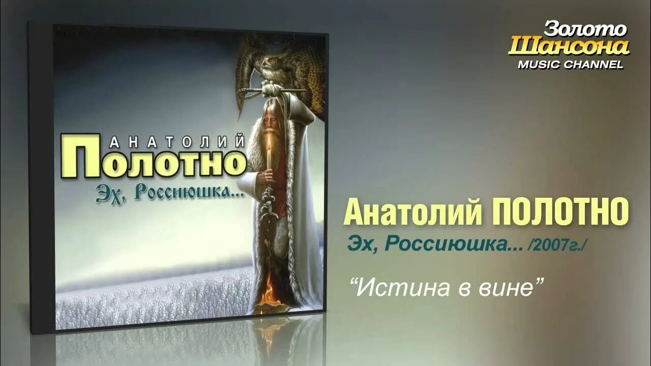 Гистин. Гистин