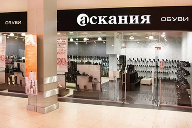 Магазин аскания. Магазин аскания. Аскания обувь новосибирск. Аскания новосибирск. Аскания обувь.