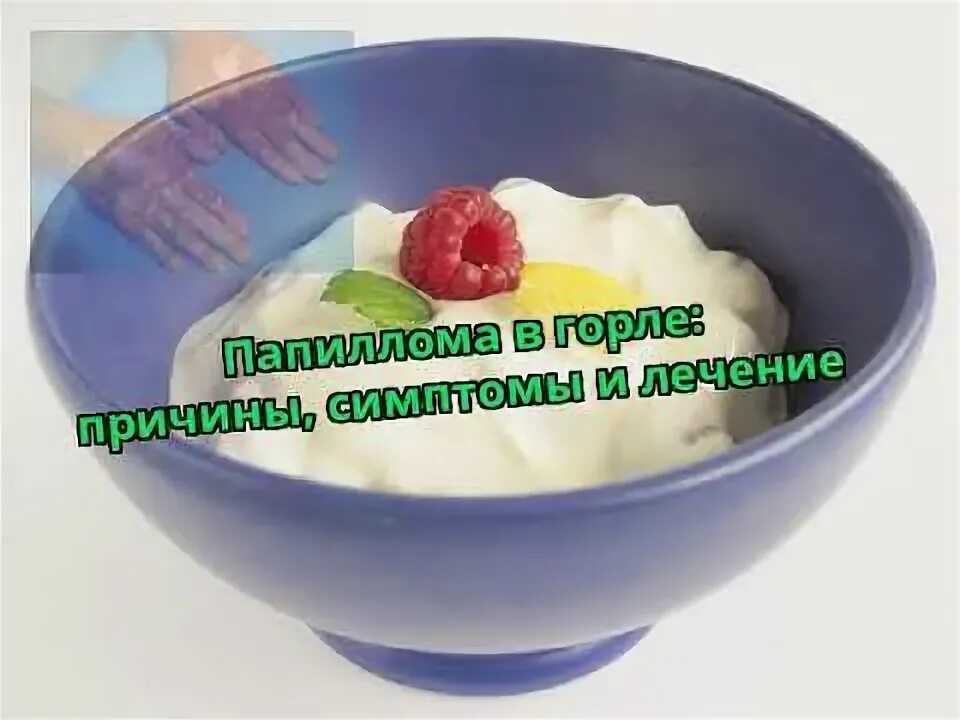 Белый налёт на гландах - Вопрос лору - 03 Онлайн