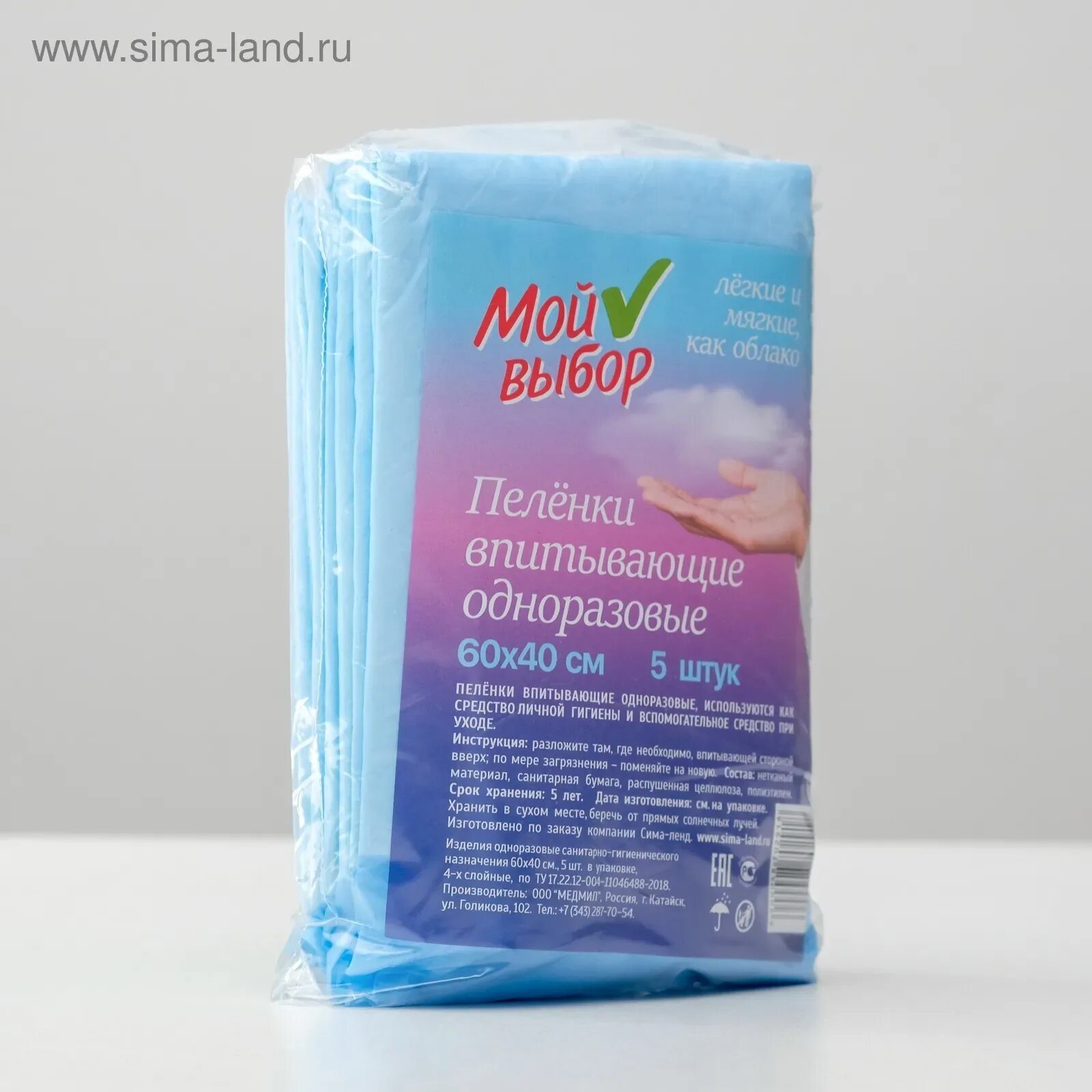 пакет 60 литров. пеленки тена бед нормал впит 60х60 №5. пелёнки одноразовые впитывающие мой выбор. таблички цвета травматологии. выбор 60.