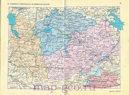 Псковская новгородская тверская