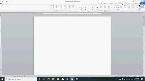 Страницы в word 2010