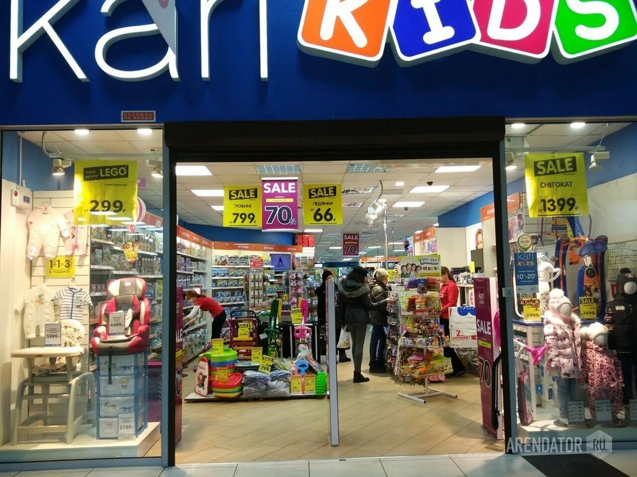 Карри магазин кидс. Кари Kids. Кари детский магазин. Kari Kids магазин. Магазин карийкиц.