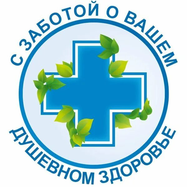 Научно диагностический центр психиатрии. Каширское шоссе 34 центр психического здоровья. Центр психиатрии. Ээг рэг эхо. Аутизм у детей.